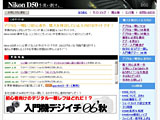 20070106_003_160.jpg