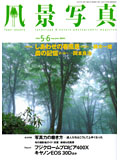 20060427_book_004_120.jpg